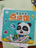 寶寶巴士jojo點(diǎn)讀筆幼兒早教機1-3歲兒童啟蒙繪本玩具睡前故事機生日禮物 1-4歲【38節限定套餐】性?xún)r(jià)比首選 曬單實(shí)拍圖