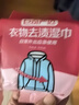 巨奇嚴選羽絨服清潔濕巾20片*5包衣物免水洗去漬濕巾去油漬神器清洗劑 曬單實(shí)拍圖