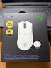 雷蛇（Razer）煉獄蝰蛇V4pro專(zhuān)業(yè)版電競游戲無(wú)線(xiàn)鼠標 人體工學(xué)輕量化鼠標高精度光學(xué)滾輪 白色【輕約57克】 曬單實(shí)拍圖