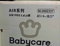 babycareAir pro拉拉褲夏季超薄透氣尿不濕寶寶尿片bbc嬰兒新生兒日用尿布 XL 4包 128片 【體重12-17KG】 曬單實(shí)拍圖
