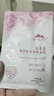 植物醫生山茶花盈潤補水保濕面膜去暗沉學(xué)生保濕鎖水面膜20片 曬單實(shí)拍圖