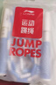 李寧（LI-NING）竹節跳繩兒童小學(xué)生幼兒園3-5-6-12歲一年級初學(xué)考試訓練沙專(zhuān)用式 曬單實(shí)拍圖