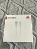 華為（HUAWEI）原裝6a快充type-c數據線(xiàn)p60 50mate60 50 40nova11 10 9pro榮耀90 80 70x40充電器線(xiàn)66w閃充線(xiàn) 華為6A type-c數據線(xiàn)1米【盒裝 曬單實(shí)拍圖