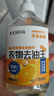 巨奇嚴選 去油污漬神器衣服去油王350ml衣物頑固污漬強力清潔劑衣領(lǐng)凈 曬單實(shí)拍圖