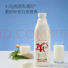 1號會(huì )員店（One's Member）4.0g乳蛋白鮮牛奶 1kg*2瓶 限定牧場(chǎng)原生高鈣早餐奶 巴氏殺菌乳 曬單實(shí)拍圖