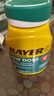 拜耳bayer阿司匹林腸溶片緩解輕度周身疼痛 原裝進(jìn)口藥片81mg 300粒 曬單實(shí)拍圖