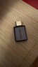 綠聯(lián)Type-C轉換USB3.2轉接頭OTG適用蘋(píng)果17/16/15華為安卓手機充電數據線(xiàn)U盤(pán)平板筆記本電腦耳機鍵鼠車(chē) 曬單實(shí)拍圖