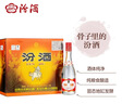 汾酒 紅蓋玻汾 清香型白酒 42度 475mL*12瓶 整箱裝 曬單實(shí)拍圖