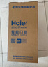 海爾（Haier）京東集采JC系列S3智能門(mén)鎖人臉識別指紋鎖密碼鎖智能鎖帶貓眼大屏 曬單實(shí)拍圖