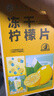 草木方花草茶 凍干檸檬片100g 獨立包裝 蜂蜜檸檬干水果茶冷泡茶泡水喝 曬單實(shí)拍圖
