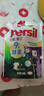 寶瑩（Persil）9大酵素香氛洗衣液2L清香全效去污持久留香護色柔順無(wú)熒光劑 曬單實(shí)拍圖