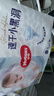 好奇（Huggies）金裝紙尿褲嬰兒超薄尿不濕新生兒尿褲柔軟透氣 【紙尿褲】NB(5kg以下)78片+2片 曬單實(shí)拍圖