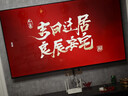 創(chuàng  )維電視75A5F+ 75英寸低反+防眩Mini LED電視黑騎士國家補貼智能平板電視機75吋A5F pro對應新款 75英寸 咨詢(xún)客服享好禮【送掛架】 曬單實(shí)拍圖