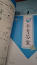 2026春53天天練一年級下冊語(yǔ)文數學(xué)英語(yǔ)人教版北師大版滬教牛津深圳版 五三天天練小學(xué)同步訓練習冊5.3天天練 一年級下冊語(yǔ)文+數學(xué)+英語(yǔ)【深圳專(zhuān)用】3本 曬單實(shí)拍圖