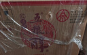 五糧液股份五糧醇紅淡雅鐵盒濃香型白酒50度500mL*6原箱年份隨機無(wú)禮袋 曬單實(shí)拍圖
