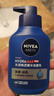 妮維雅（NIVEA）男士【即刻凈澈】補水保濕水活精華潔面乳150g*2洗面奶 送男友 曬單實(shí)拍圖
