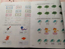 幼小銜接一日一練：語(yǔ)文 數學(xué) 拼音 識字 綜合（套裝5冊）    曬單實(shí)拍圖