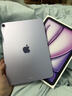 Apple/蘋(píng)果 iPad Air 11英寸 M4芯片 2026年新款 平板電腦(128G WLAN版)紫色 曬單實(shí)拍圖