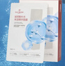 1號會(huì )員店（One's Member）玻尿酸補水面膜補水 保濕舒緩 1盒5片 百萬(wàn)銷(xiāo)量 曬單實(shí)拍圖