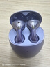 華為FreeBuds 6真無(wú)線(xiàn)藍牙耳機悅彰同聲翻譯主動(dòng)降噪運動(dòng)跑步音樂(lè )耳機游戲低延遲半入耳式通用蘋(píng)果安卓 極光紫 丨附華為音樂(lè )卡+充電線(xiàn)+耳帽 【京東官方旗艦店】 曬單實(shí)拍圖