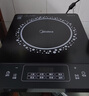 美的（Midea）電磁爐 2200W大功率家用猛火爆炒耐用面板炒菜蒸煮八檔火力纖薄電磁灶火鍋爐 C22-RT22E01 曬單實(shí)拍圖