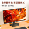KVL京東聯(lián)名電腦顯示器23.8英寸京東自營(yíng) 100hz家用辦公低藍光愛(ài)眼顯示屏 1080p高清24英寸HH246FV 曬單實(shí)拍圖