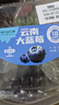云南高山大藍莓500g 18mm 曬單實(shí)拍圖