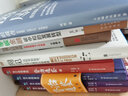 中國白酒品評寶典 白酒品鑒鑒別鑒賞書籍 白酒生產(chǎn)工藝書籍 白酒品鑒大全 白酒檢測勾兌基礎(chǔ)知識大全書籍 曬單實(shí)拍圖