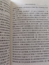 【京倉直配 -正版】 毛選原版無(wú)刪減人民出版社 毛選未刪減版1966版紅皮 毛澤東選集未刪減 毛選原版無(wú)刪減人民出版社1966 毛澤東選集精裝版 矛盾論與實(shí)踐論 毛澤東評點(diǎn)二十四史解析 毛澤東選集 （ 曬單實(shí)拍圖
