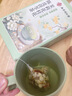 信盛堂南京同仁堂陳皮茯苓茶茉莉花桂花茶中藥材茶包排濁香體養生茶150g 曬單實(shí)拍圖