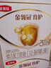 伊利金領(lǐng)冠育護【5倍DHA好腦力】幼兒奶粉3段(1-3歲)1200g*1盒 曬單實(shí)拍圖