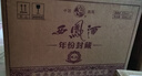 西鳳酒 年份封藏藏品 52度 500ml*6瓶 整箱裝 鳳香型白酒 送禮禮品 曬單實(shí)拍圖