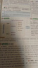 2025秋七彩課堂一二三四五六年級上冊下冊小學(xué)語(yǔ)文數學(xué)英語(yǔ)人教RJ部編小學(xué)教材解讀練習冊七彩課堂筆記附素養提升手冊教材全解課堂 七彩課堂六年級下冊語(yǔ)文人教版 曬單實(shí)拍圖