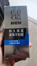 百雀羚護膚品男士保濕面霜50g平衡水潤擦臉護臉霜潤膚秋冬生日禮物 曬單實(shí)拍圖