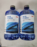 京東京造0度汽車(chē)乙醇玻璃水去油膜強力型0°C 2L*2瓶除蟲(chóng)膠鳥(niǎo)糞新能源通用 曬單實(shí)拍圖