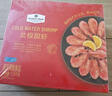 北極甜蝦 1.5kg 1.5kg(凈重) 曬單實(shí)拍圖