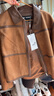 初語(yǔ)咖色麂皮絨外套女2026年春季新款拼接皮革琥珀流光游牧風(fēng)夾克 咖色 L 曬單實(shí)拍圖