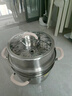 炊大皇304不銹鋼湯鍋+蒸屜 湯蒸燉鍋蒸鍋雙耳煮粥煮面 22cm 電磁爐通用 曬單實(shí)拍圖