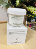 SKISGEM抗皺涂抹面膜120g膠原蛋白抗皺緊致美白提亮保濕補水德國進(jìn)口禮物 曬單實(shí)拍圖