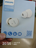 飛利浦（PHILIPS）藍牙耳機豆式入耳睡眠真無(wú)線(xiàn)游戲耳機側睡不壓耳降噪超長(cháng)續航降噪通用蘋(píng)果華為禮物TAT2320白 曬單實(shí)拍圖