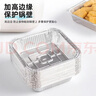 潔日邦空氣炸鍋8英寸方形錫紙碗食品級燒烤專(zhuān)用碗耐高溫烤箱烘焙盤(pán)野餐 曬單實(shí)拍圖
