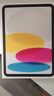 Apple/蘋(píng)果 iPad11英寸 A16芯片2025年款 平板電腦 (128GB WLAN版/學(xué)習辦公娛樂(lè ))銀色 曬單實(shí)拍圖