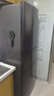 海信252L三門(mén)小冰箱一級能效風(fēng)冷無(wú)霜小戶(hù)型租房宿舍家用電冰箱灰色[251升級]BCD-252WYK1DPUJ國家補貼 曬單實(shí)拍圖