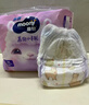MOONY尤妮佳小羊駝拉拉褲XXXL22片(≥18kg)大寶加大號干爽大吸量 曬單實(shí)拍圖