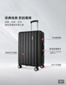 外交官行李箱時(shí)尚旅行箱男登機箱學(xué)生密碼箱拉桿箱女TC-692系列 黑色 24英寸 -適用中短途【需托運】 曬單實(shí)拍圖