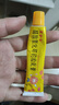 寶護傘醋酸氫化可的松乳膏1%*20g/盒過(guò)敏性非感染性皮膚病增生性皮膚疾患皮炎濕疹神經(jīng)性皮炎脂溢性皮炎瘙癢癥 曬單實(shí)拍圖