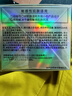 珂潤（Curel）輕齡面霜50g 神經(jīng)酰胺護理面霜護膚品敏感肌適用成毅代言 曬單實(shí)拍圖
