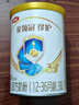 伊利金領(lǐng)冠珍護【三代OPO】HMO乳源專(zhuān)利幼兒配方奶粉3段1-3歲900g*1罐 曬單實(shí)拍圖