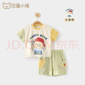 巴厘小豬兒童套裝男童夏裝酷帥短袖洋氣女童裝嬰兒裝兩件套炸街寶寶衣服 奶昔綠(水柔棉) 90 曬單實(shí)拍圖