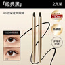 名創(chuàng  )優(yōu)品（MINISO）小金管防水持妝眼線(xiàn)液筆持久速干不易暈染適合新手(黑色*2支） 曬單實(shí)拍圖